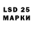 LSD-25 экстази ecstasy MLiveGo F